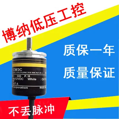 

E6A2-CW3C 500P/R new 25MM can be equipped with miniature encoding gear