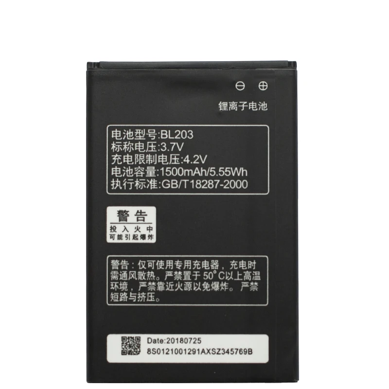 Сменный аккумулятор BL203 для Lenovo A278T A365E A308T A369 A66 A318T A385E 1500 мАч мобильный телефон +