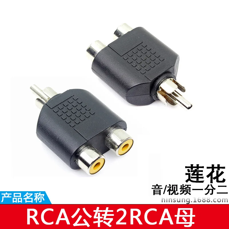 Мужская головка лотоса разделена на 2 Женский AV Разъем RCA 1 см мама одна точка два