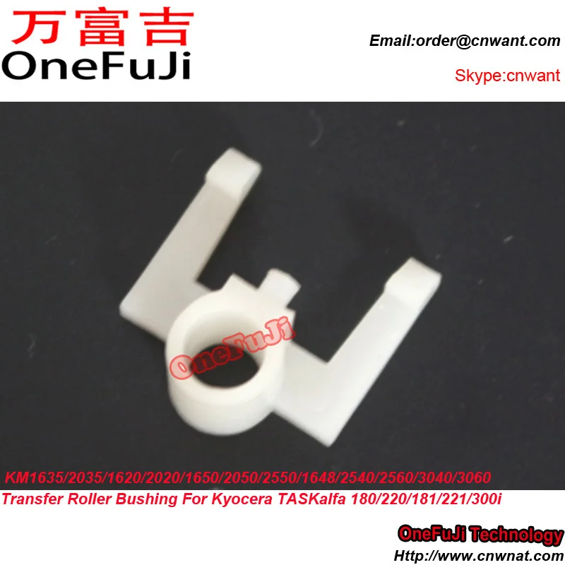 Переводная роликовая втулка для Kyocera KM 1635 2035 1620 2020 1650 2050 2550 1648 2540 2560 3040 TASKalfa 3060 180 220