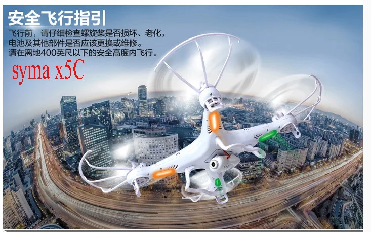 100% оригинал 2 4 г 4CH 6 оси SYMA X5C обновления X5A игрушки RC четыре беспилотных