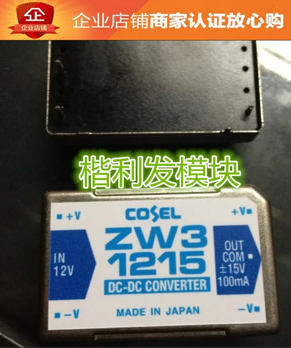 

Freshipping ZW34812 ZW31215-XTDN ZW31215 IGBT MODUEL