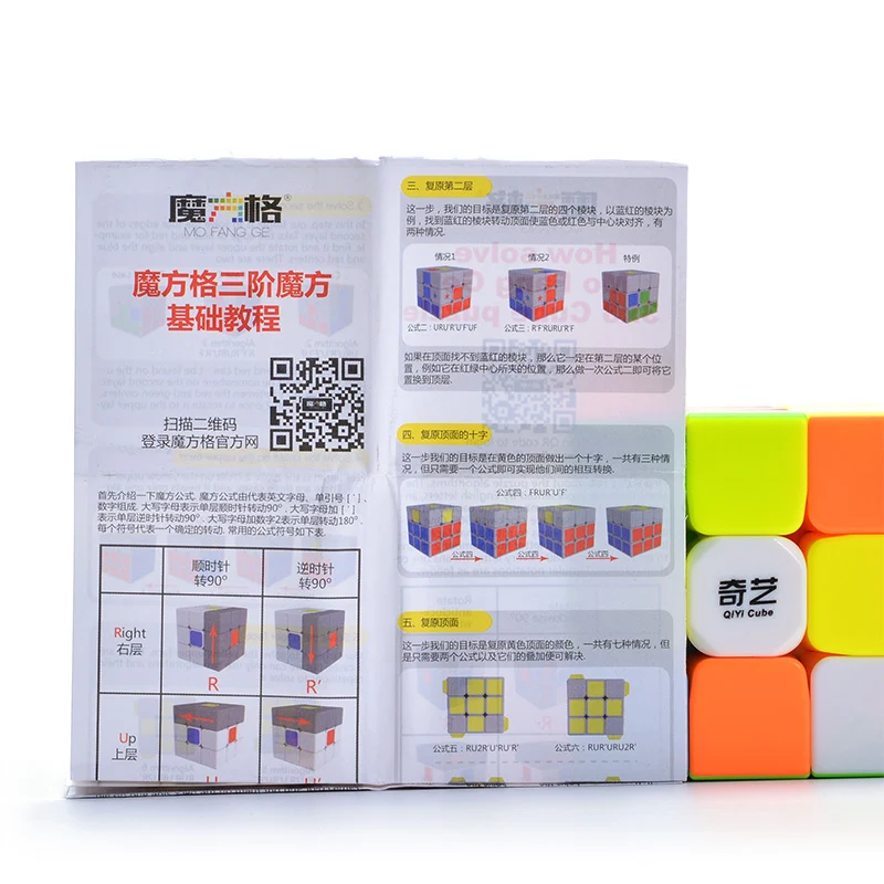 QIYI Warrior W 3x3x3 куб скорость для магической головоломки антистресс Neo Cubo Magico детей