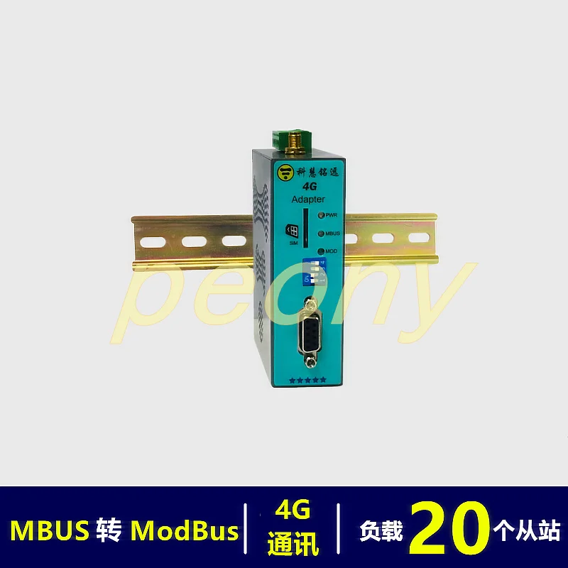 Конвертер MBUS/M BUS в 4G/MODBUS (20 грузов)|Крышки переключателей| |