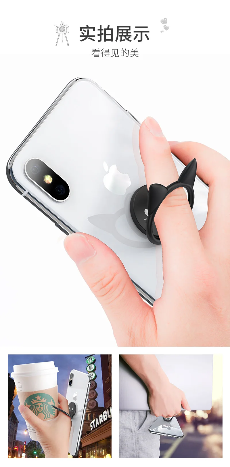 Милый держатель кольца для iPhone 6 7 8 samsung Xiaomi huawei 360 Вращающийся держатель для мобильного телефона магнитный автомобильный держатель