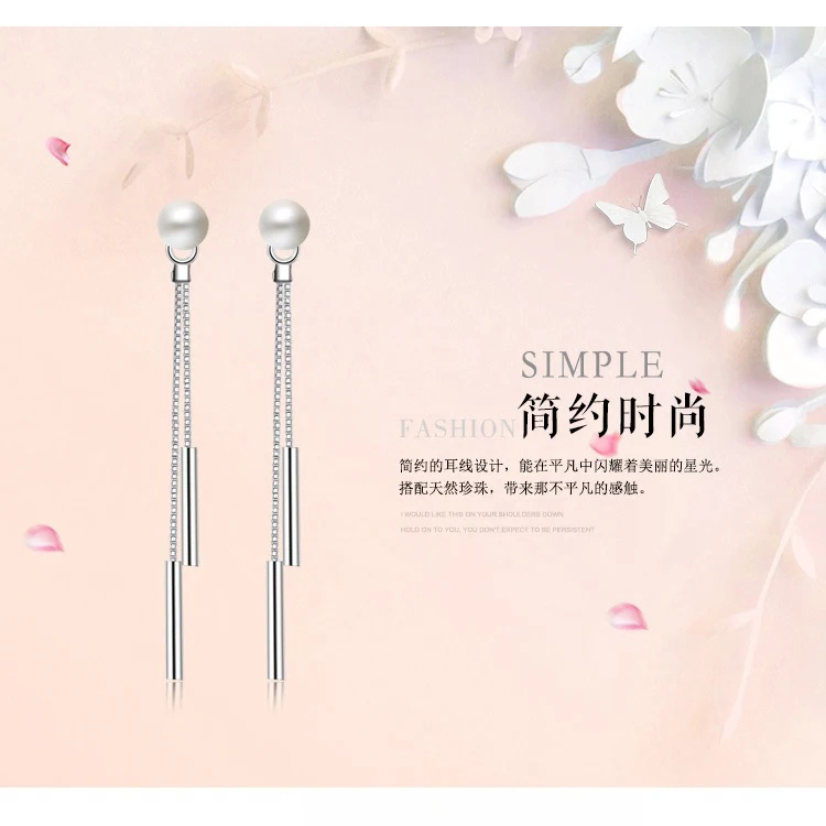 Женские длинные висячие серьги серебристого цвета с искусственным жемчугом и