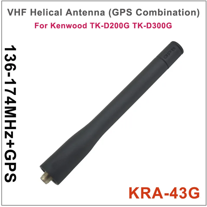 KRA-43G VHF HELICAL ANTENNA GPS COMBINATION FOR KENWOOD TK-D200G TK-D300G | Мобильные телефоны и аксессуары