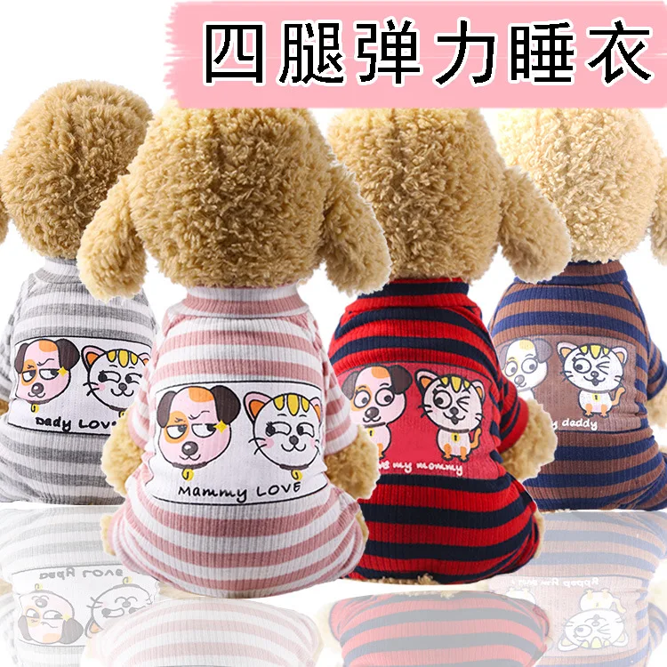 Новая Домашняя одежда четыре фута два для домашних животных пижамы