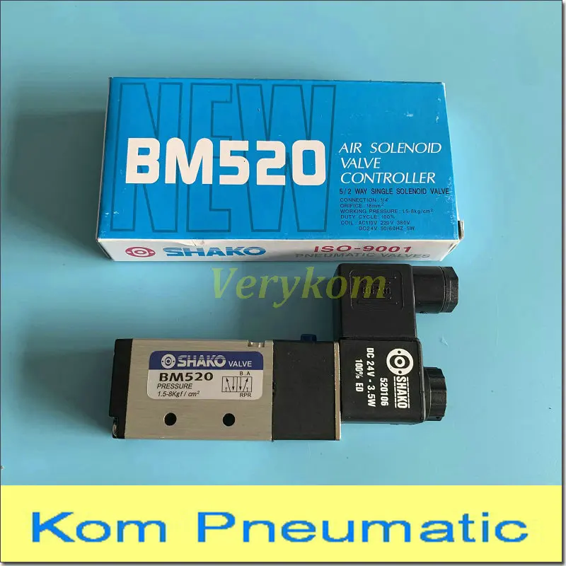 BM520 5 way 2 pos контроллер воздушного соленоидного клапана 1/4 &quotBSP дюйма 12 В 24