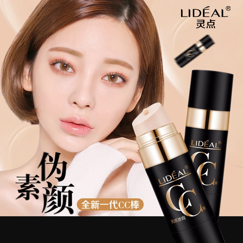 Крем-основа LIDEAL для макияжа водостойкая осветляющая Жидкая основа под макияж |