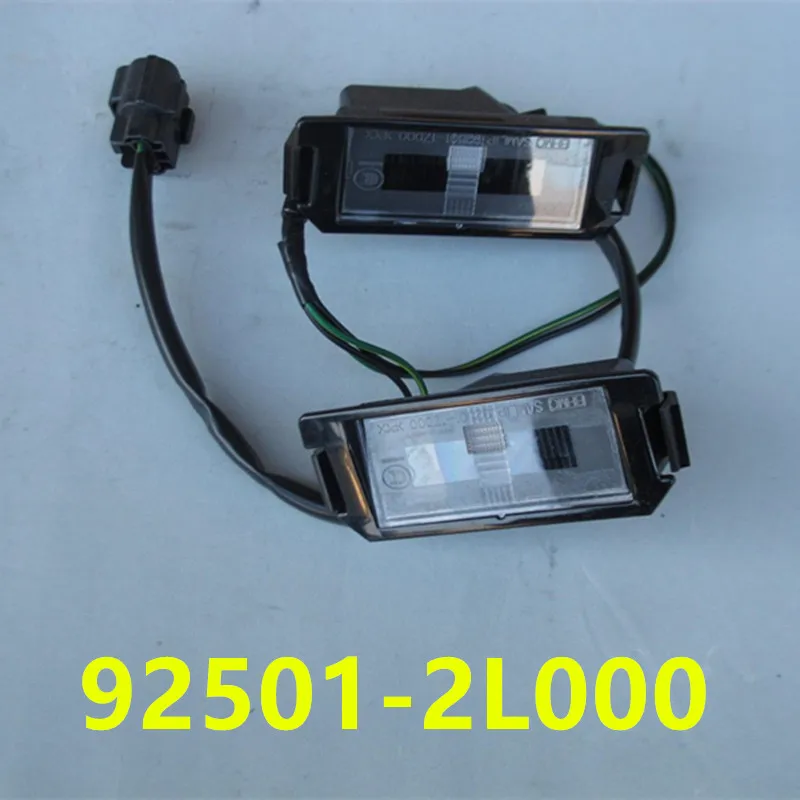 Светильник свет для номерного знака в сборе Hyundai Elantra i30 2007-2012 925012L000 925011Z000 |