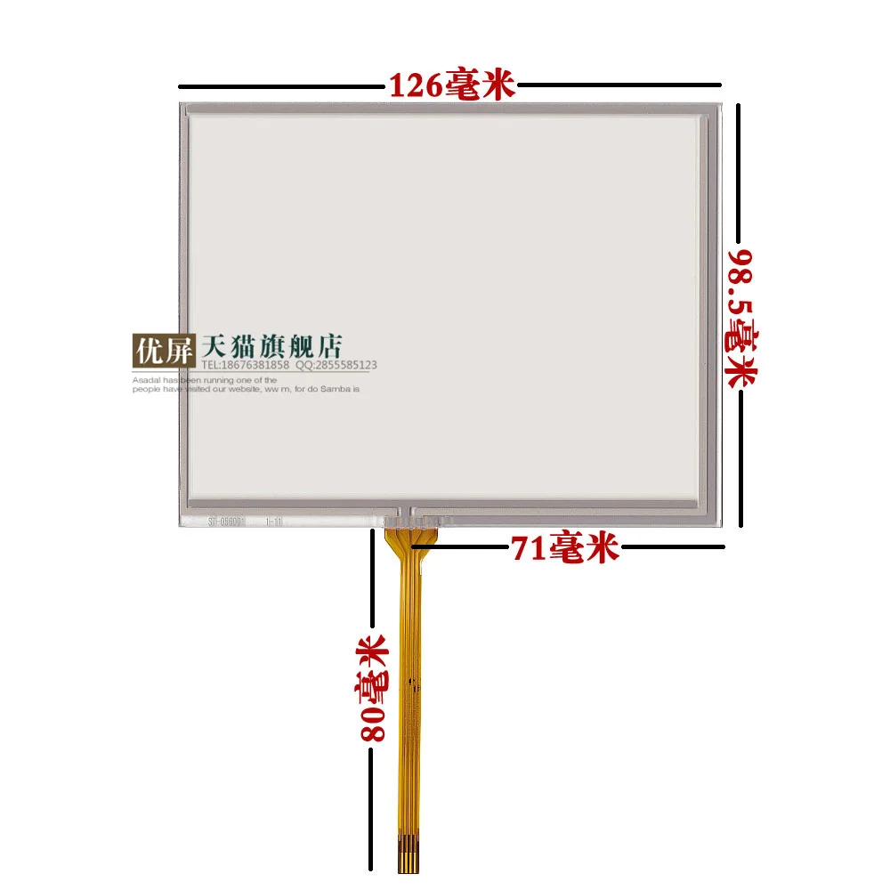 Оригинальный Новый тайваньский промышленный 5 6 ''дюймовый сенсорный экран