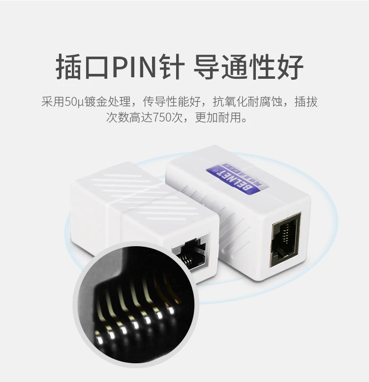 BELNET rj45 разъем 8p8c Женский utp rj45 усилитель локальной сети lan кабель-переходник cat5e rj45 встроенный соединитель