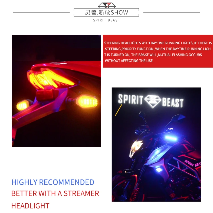 Spirit beast тормозной мигалка аксессуары применимые cfmoto мотоцикл светодиодный сигнал поворота аварийный светильник контроллер универсальный