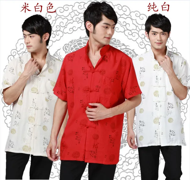 Тан костюм Китайская традиционная одежда мужские с коротким рукавом хлопковые