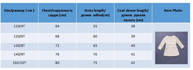 Г., милое стильное детское платье принцессы на весну и осень для дня рождения с изображением звезды комплекты одежды для девочек