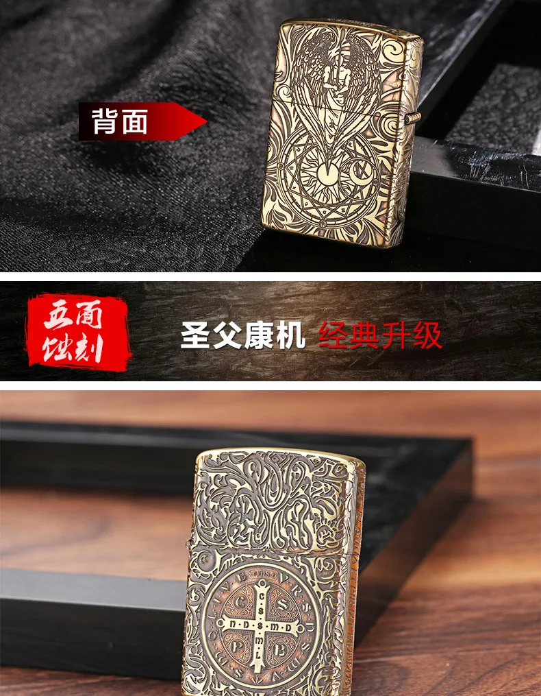 Зажигалки и аксессуары для курения, металлические зажигалки Guardian angel, зажигалка, мужские подарки