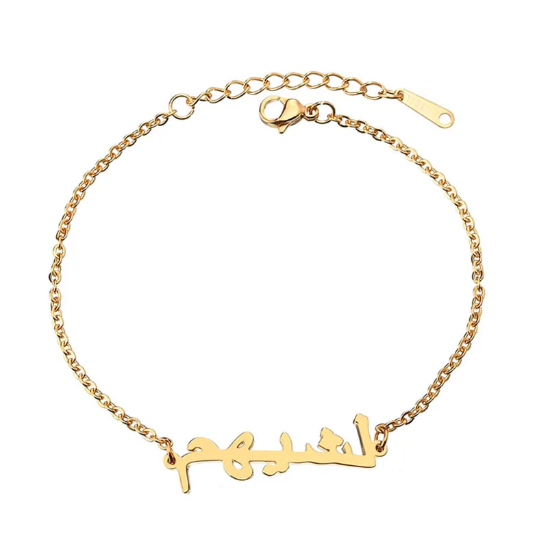 Лапа Печати Из Нержавеющей Стали Арабский мусульманский Леди Браслеты подарок