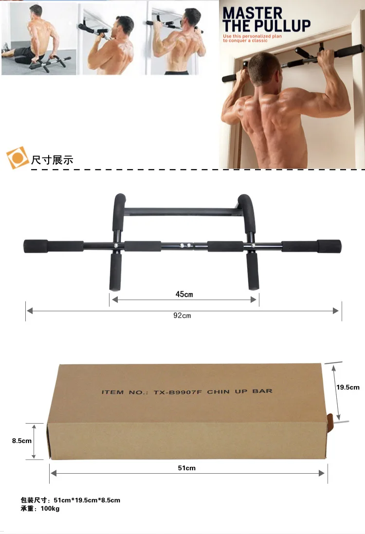 Дверь горизонтальный бар вытяжка устройства двери параллельные бары подбородок