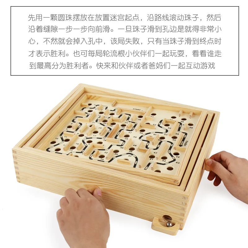 Игрушки для детей Интеллектуальный лабиринт игрушечный Балансирующий мяч игра