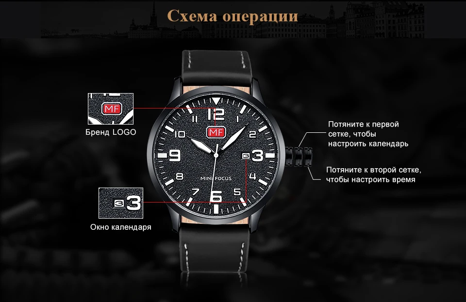 MINIFOCUS люксовый бренд мужские часы кварцевые из натуральной кожи ремешок Ультратонкие мужские s наручные часы водонепроницаемые Высокое качество Relogio