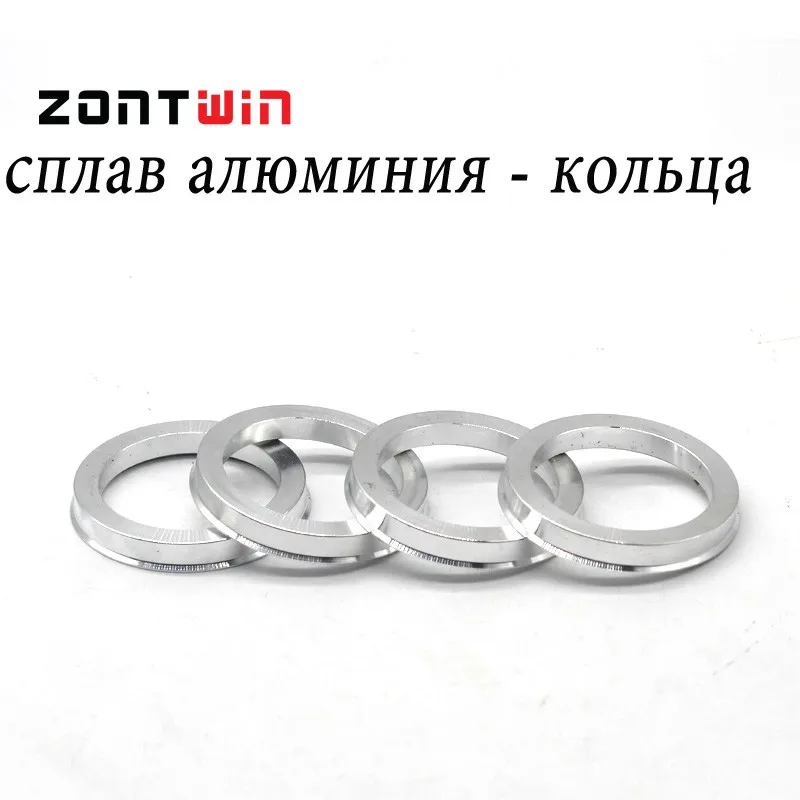 4 шт./лот 74.1 до 67.1 мм концентратор Centric Кольца od = 74.1 мм id = 67.1 мм алюминий Ступица колеса кольца