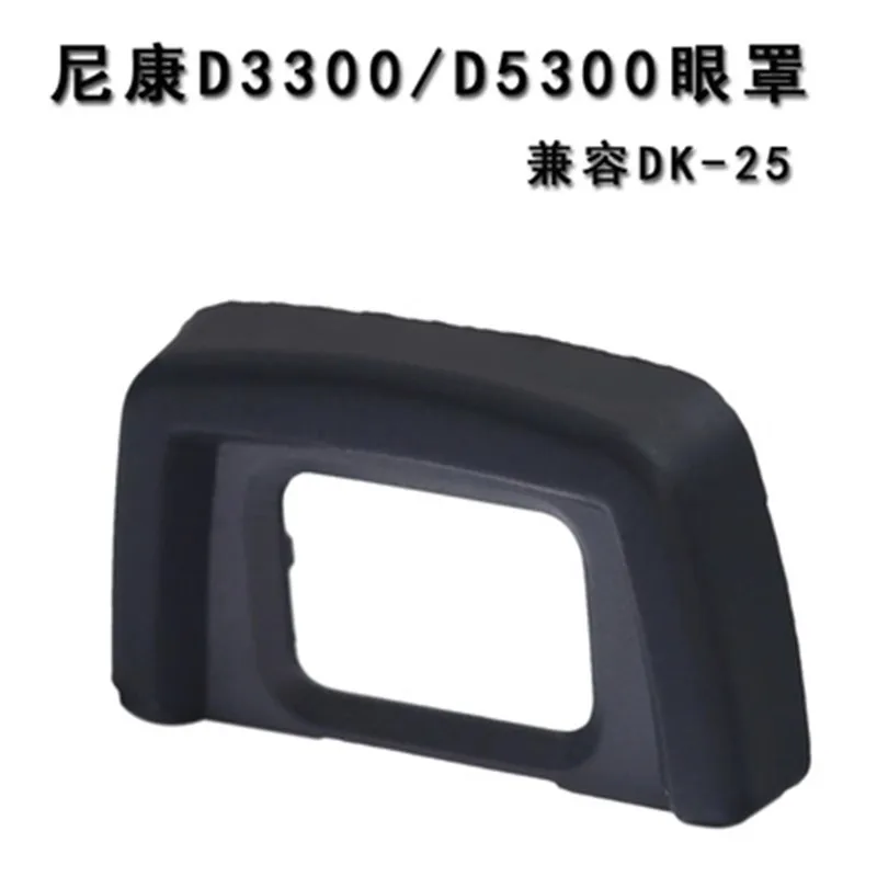 Запасная деталь для фотоаппарата NIKON DSLR D3300 D3200 D5300 D5500|viewfinder eyepiece|rubber eyecupeye cup |