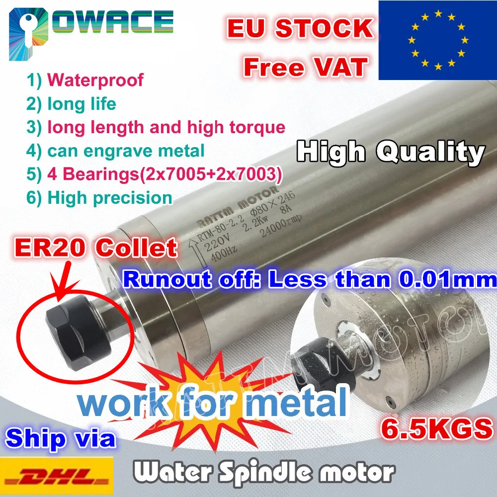 

[EU STOCK] High Quality 2.2KW Waterproof Water Cooled Spindle Motor Carved Metal ER20 220V for CNC Engraving Milling Machine