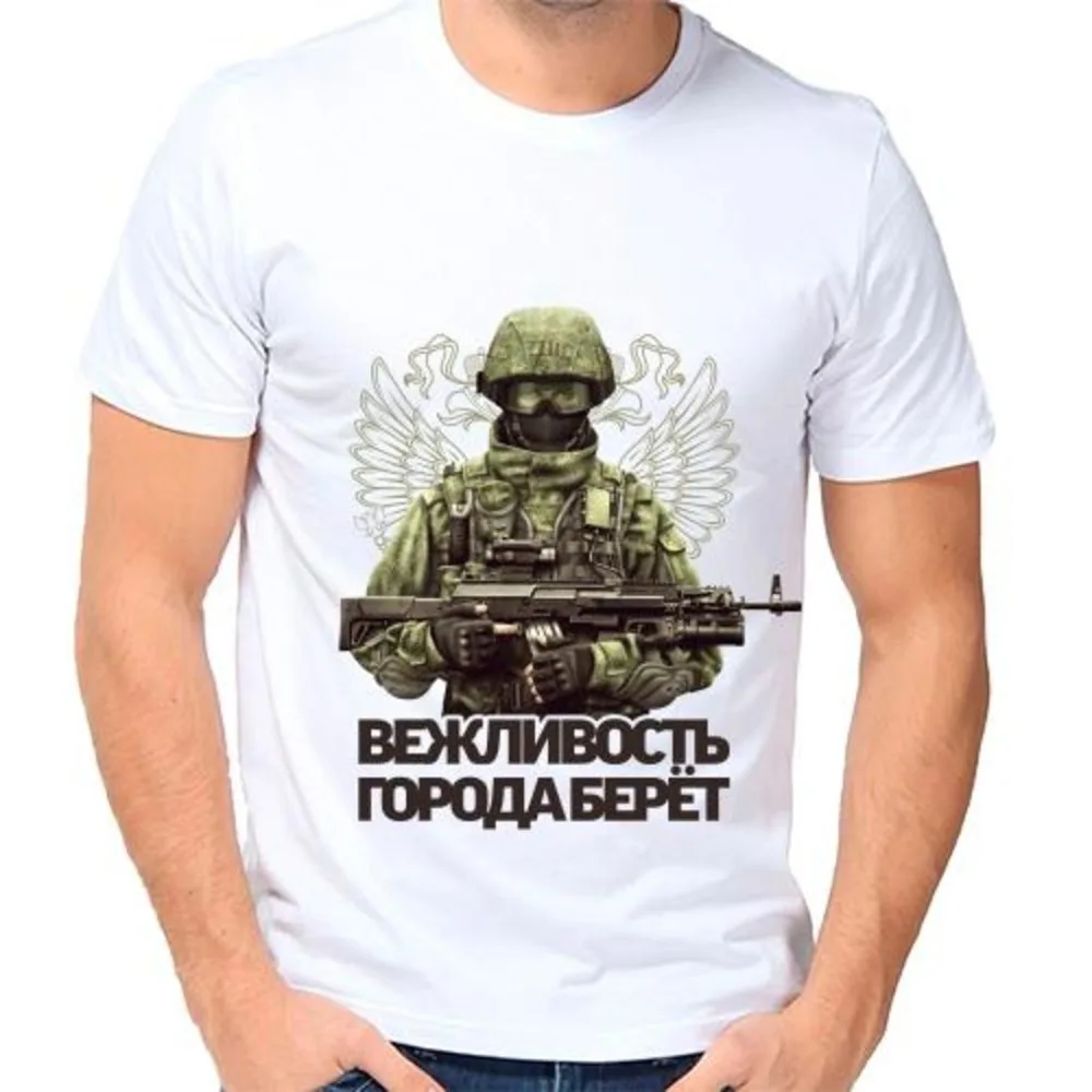 Футболка с коротким рукавом принтом Русская армия размеры S M Xxl хлопковая майка