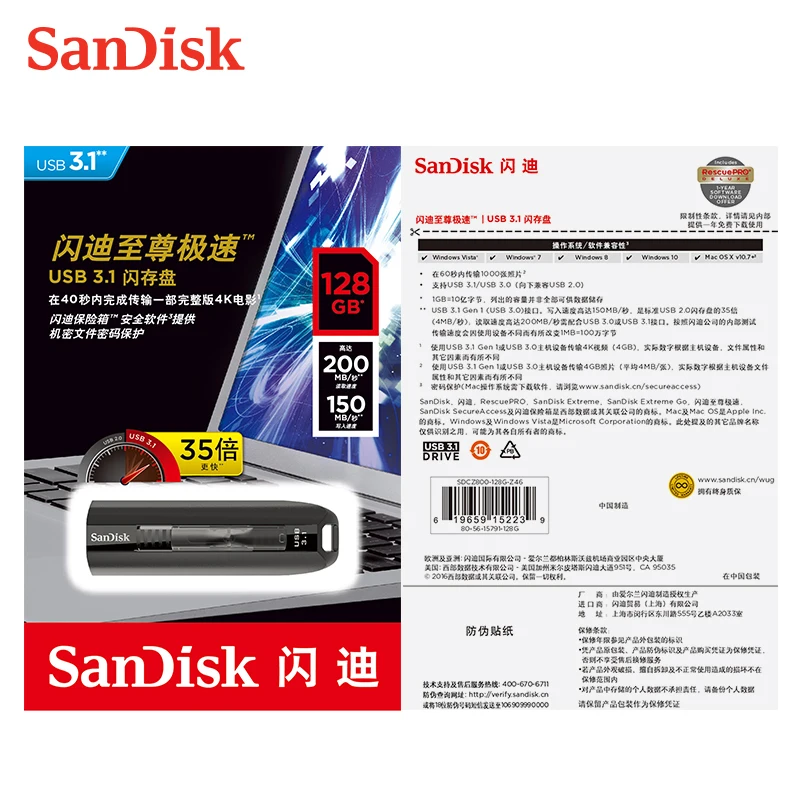 

SanDisk Extreme Speed USB 3.1 Flash Drive 128gb 64gb high speed 200mb/s USB3.0 Pen Drive memoria Pendrive Flash stick U Disk