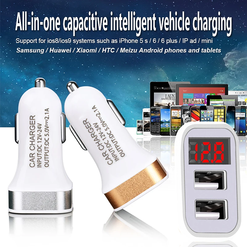Автомобильное зарядное устройство с двумя USB портами 2 1 А|Зарядные устройства для