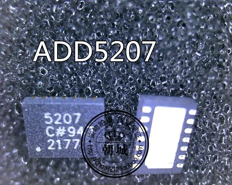 

(5 шт.) ADD5207ACPZ-RL ADD5207 5207 QFN14