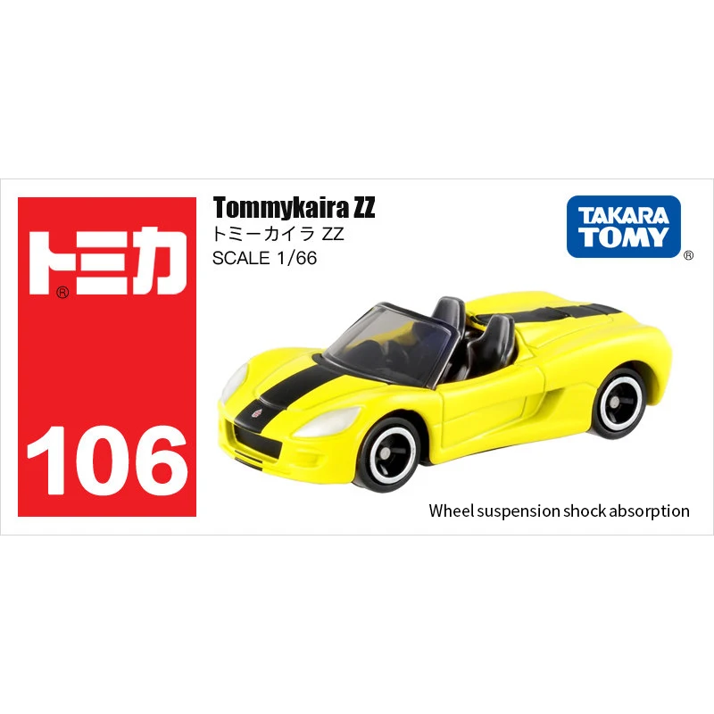 Оригинальная модель Tomica Mini Metal литые автомобили спортивные различных типов