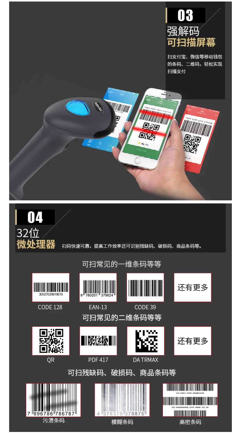 Области Imager высокое качество 2D и 1D сканер штрих-кодов USB upermarket ручной сканер кода считыватель штрих-кодов QR код считыватель DS362