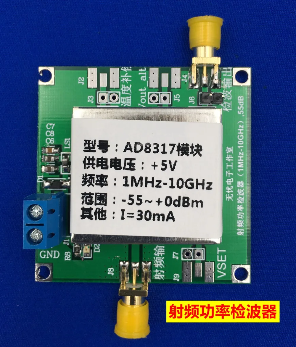 AD8317 (1-10000 мГц) rf Мощность метр логарифмический детектор контроллер 1 мГц до 10 ГГц