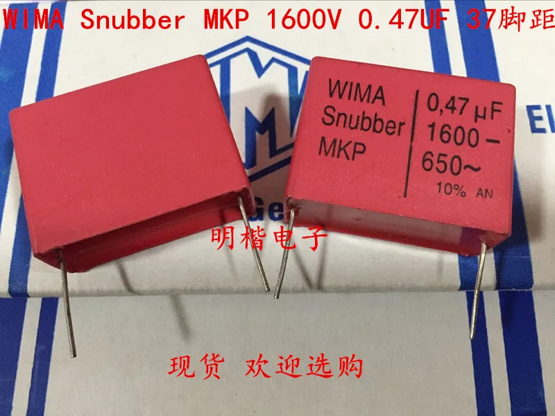 2020 горячая Распродажа 5 шт/10 шт Германия WIMA Snubber MKP 1600V 0 47 мкФ 474 470N P: 37 мм Бесплатная