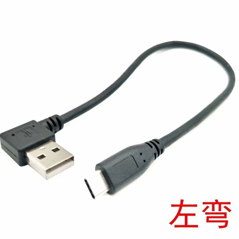 USB2.0- Left Кабель-переходник type-C-USB3.0 A male type-A male to USB3.1 type-C 90 градусов прямоугольный изогнутый короткий кабель 30 см - Цвет: USB2.0- Left