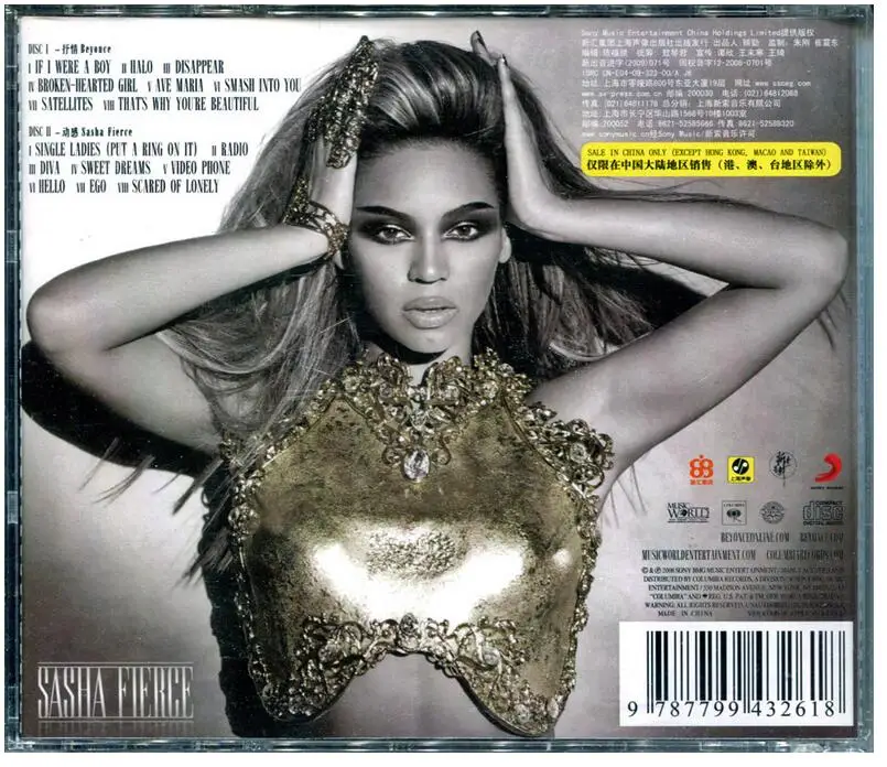 Бесплатная доставка: Бейонсе я Саша Фирс альбом cd-уплотнительное 11210815 |