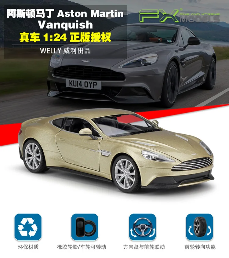 Welly литье под давлением 1:24 Масштаб симулятор Aston Martin Vanquish модель автомобиля сплав спортивный автомобиль металлическая игрушка автомобиль для детей Коллекция подарков