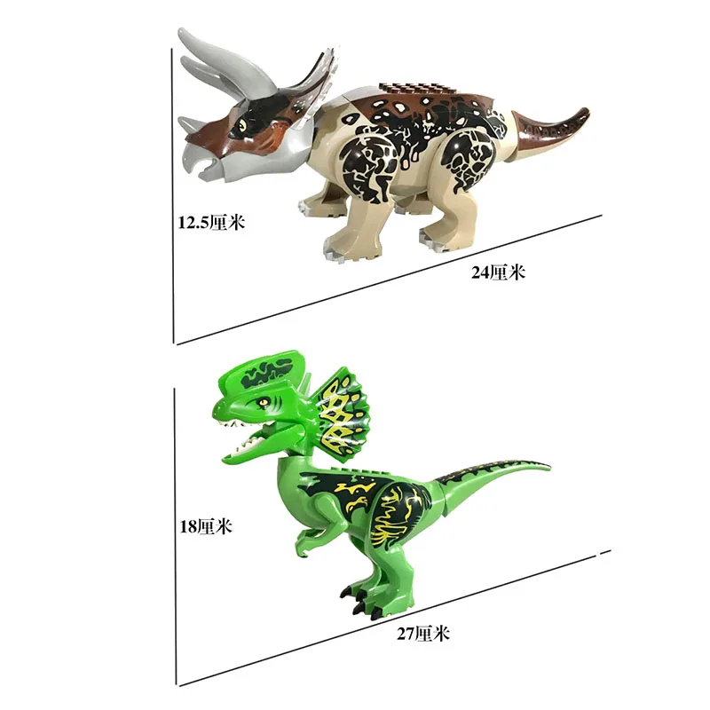 Мир Юрского периода 2 динозавры Indoraptor Carnotaurus строительные блоки кирпичи набор