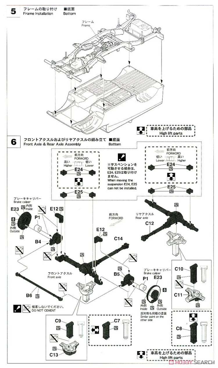 1/24 собранная модель Suzuki Jimni(Ja71-20323 Jcu