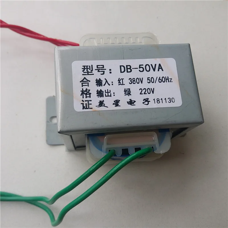 220V 0.25A трансформатор 50VA 380V вход EI66 * 44 изолирующий источника питания