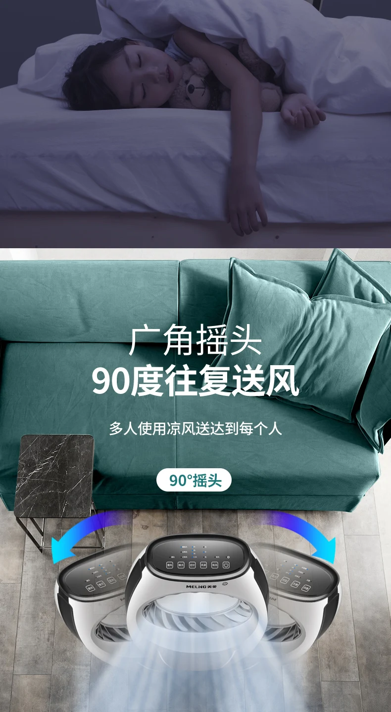 Вентилятор для кондиционирования воздуха Meiling, вентилятор без пузырей, бытовой воздушный охладитель, бесшумный охлаждающий вентилятор, Desuperheater, для комнаты в общежитии, радиатор