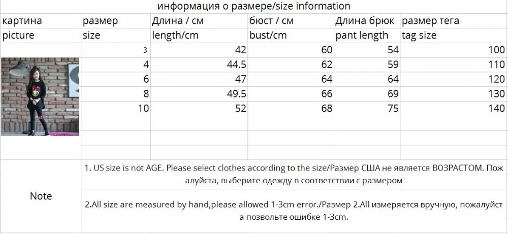 Комплект одежды для маленьких девочек, Детский комплект, топы с длинными рукавами+ штаны, комплект из 2 предметов, Весенняя детская одежда из хлопка с мультипликационным принтом для детей 3, 6, 8, 10 лет