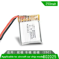 802025 polymer lithium battery 3 7v high rate tk106 mini remote control aircraft model four axis aircraft