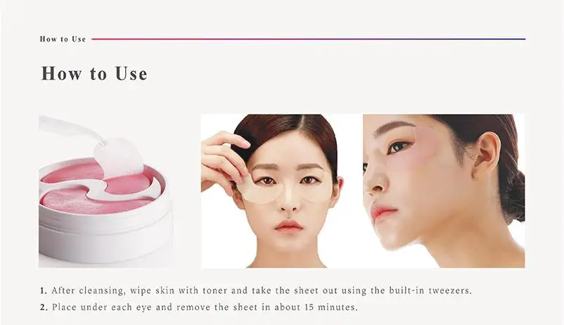 Розовая маска для глаз PETITFEE 60 шт. с витаминным коллагеном увлажняющая против