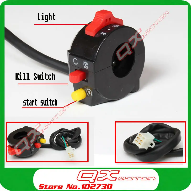 Настенный светильник выключатель для супербайка внедорожника квадроцикла