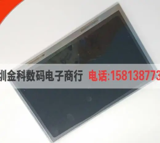 

LMS700KF02 7.0'' 800*480 LCD PANEL