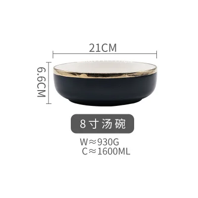 8 Inch bowl Золотая инкрустация керамических тарелок, блюдо для стейка, блюда в скандинавском стиле, ретро фарфоровая посуда, миска Ins, обеденная тарелка, высококачественный набор посуды - Цвет: 8 Inch bowl