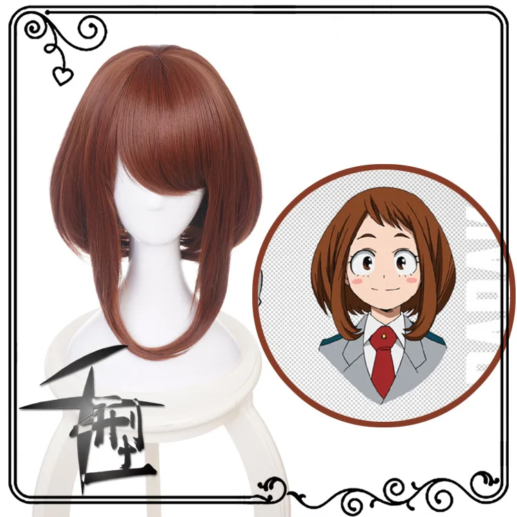 Мой герой Академии Boku без Хиро Академия Uraraka Ochako короткие коричневые Bobo